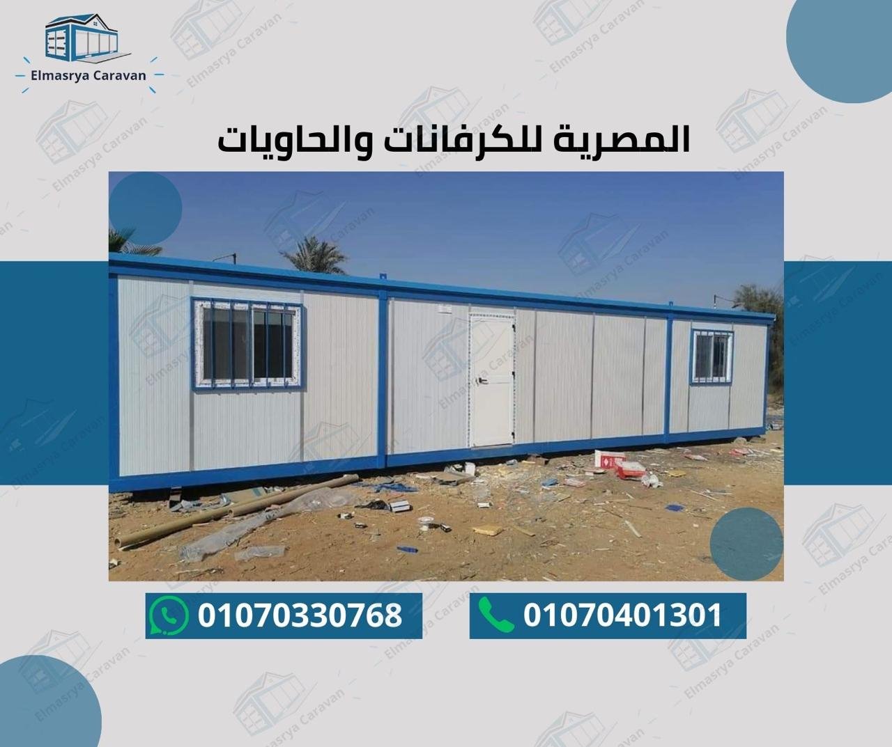 عمل سابق 25